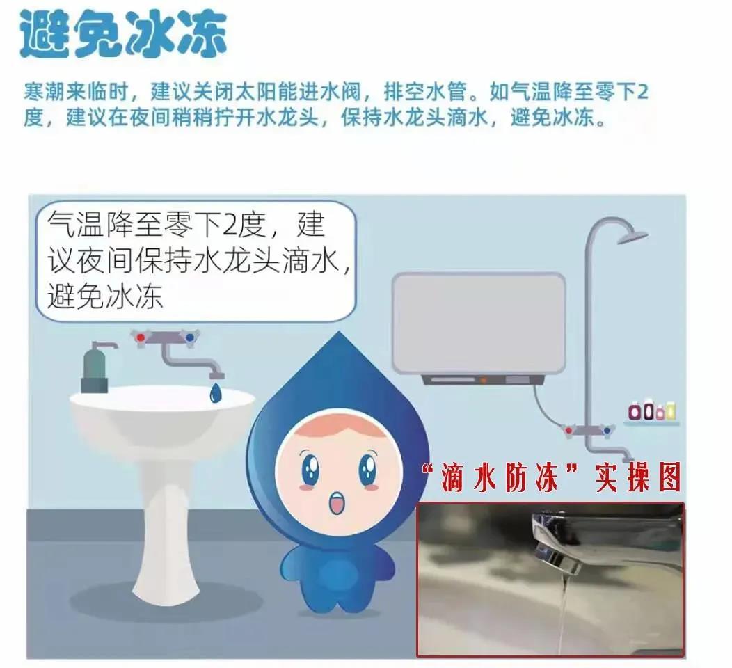 又,一輪,更,強(qiáng)的,寒潮,即,將來(lái)臨,請(qǐng)注意,防凍, . 又一輪更強(qiáng)的寒潮即將來(lái)臨，請(qǐng)注意防凍！