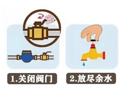 又,一輪,更,強(qiáng)的,寒潮,即,將來(lái)臨,請(qǐng)注意,防凍, . 又一輪更強(qiáng)的寒潮即將來(lái)臨，請(qǐng)注意防凍！