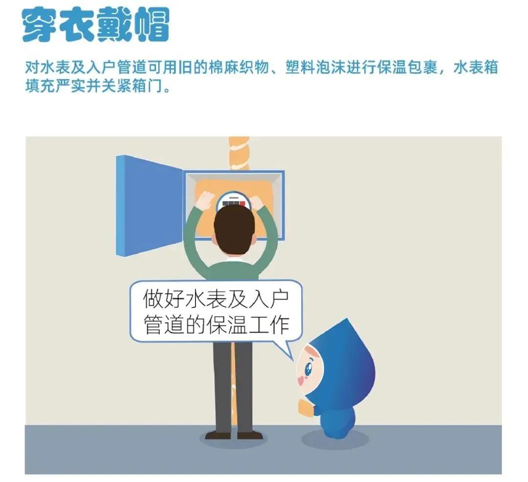 又,一輪,更,強(qiáng)的,寒潮,即,將來(lái)臨,請(qǐng)注意,防凍, . 又一輪更強(qiáng)的寒潮即將來(lái)臨，請(qǐng)注意防凍！