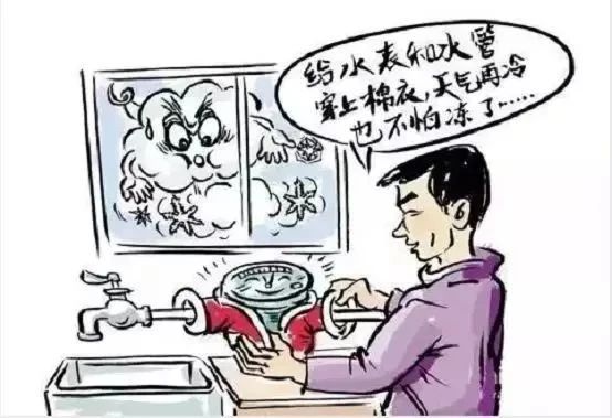 寒潮,來,襲,三門,峽市,供水集,團(tuán)提,醒廣,大用, . 寒潮來襲，三門峽市供水集團(tuán)提醒廣大用水戶注意冬季用水安全